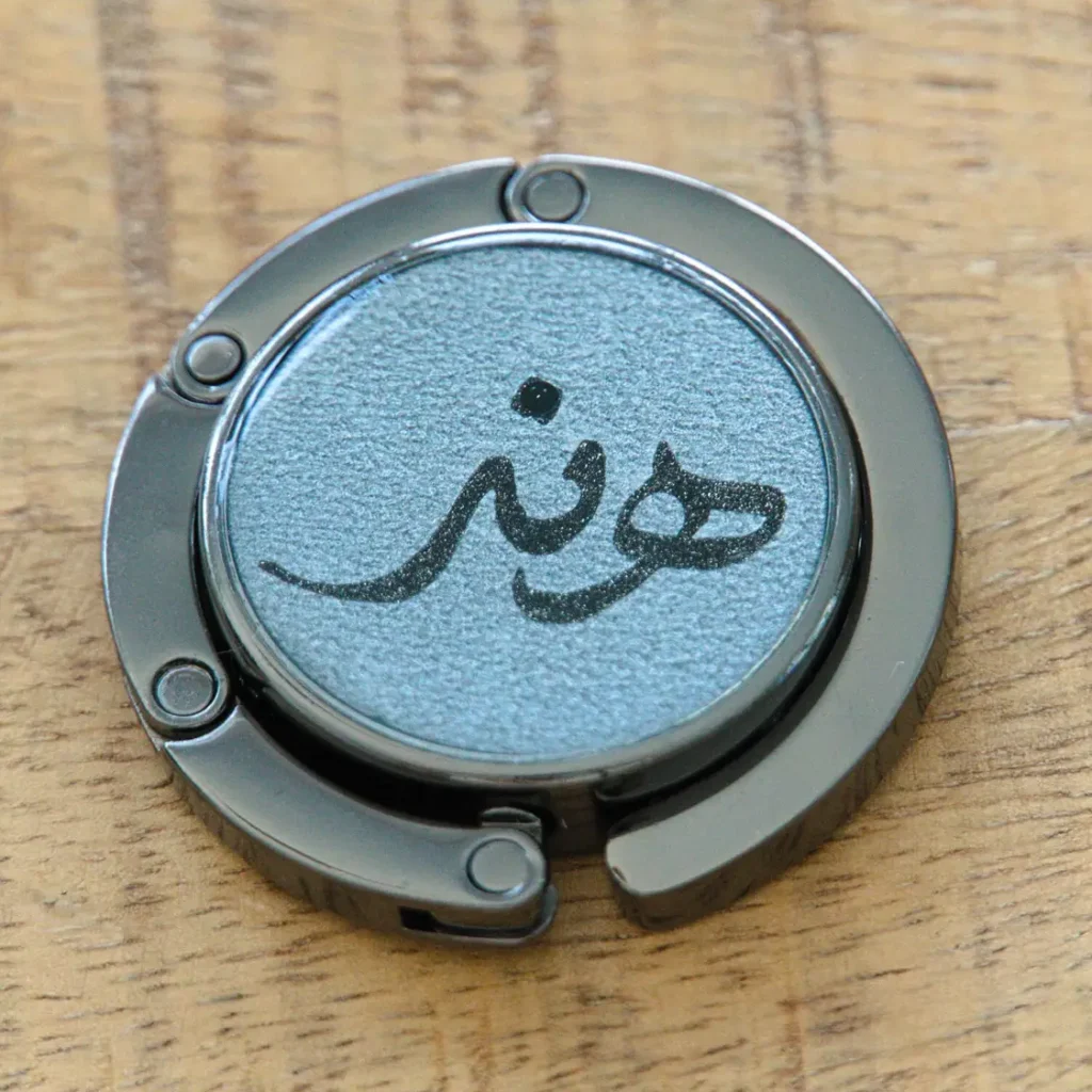 Personalized Purse Hook Hind