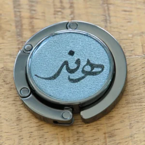 Personalized Purse Hook Hind