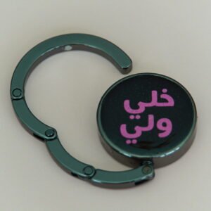 Purse hook khalli walli