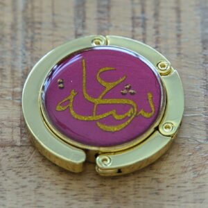 Purse hook personalized Aisha