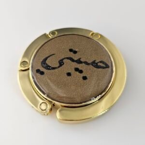 Purse hook habibti