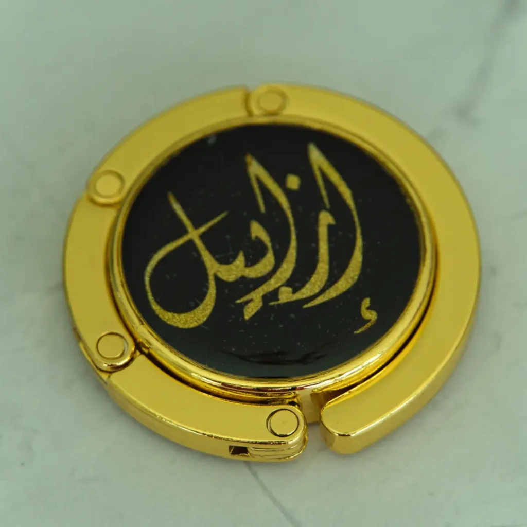 Personalized Purse Hook Isabel