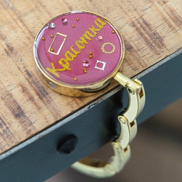 Purse hook krasotka