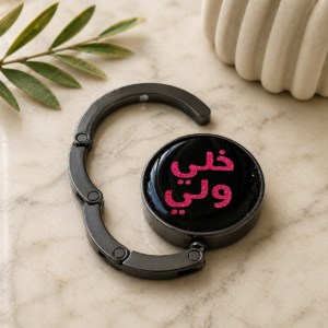 Purse hook khalli walli