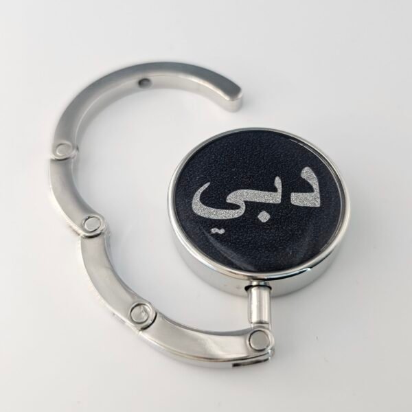 Dubai Purse hook
