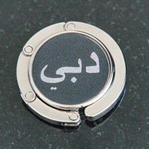 Dubai Purse hook