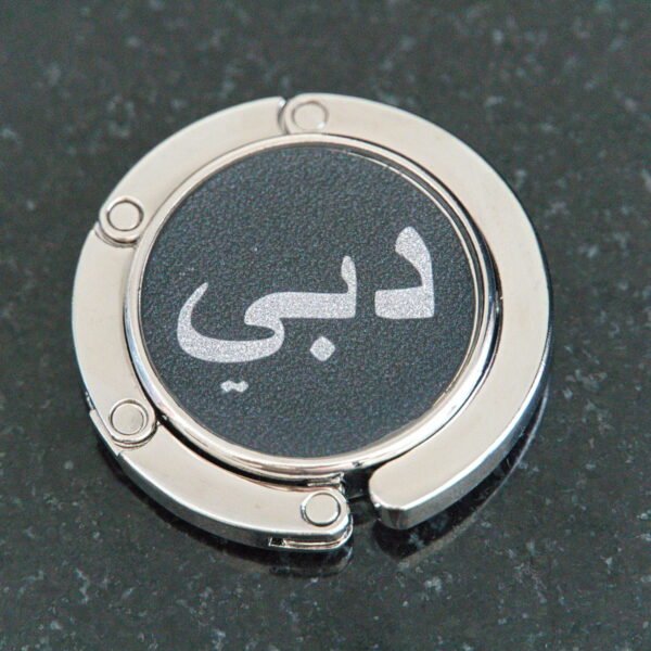 Dubai Purse hook