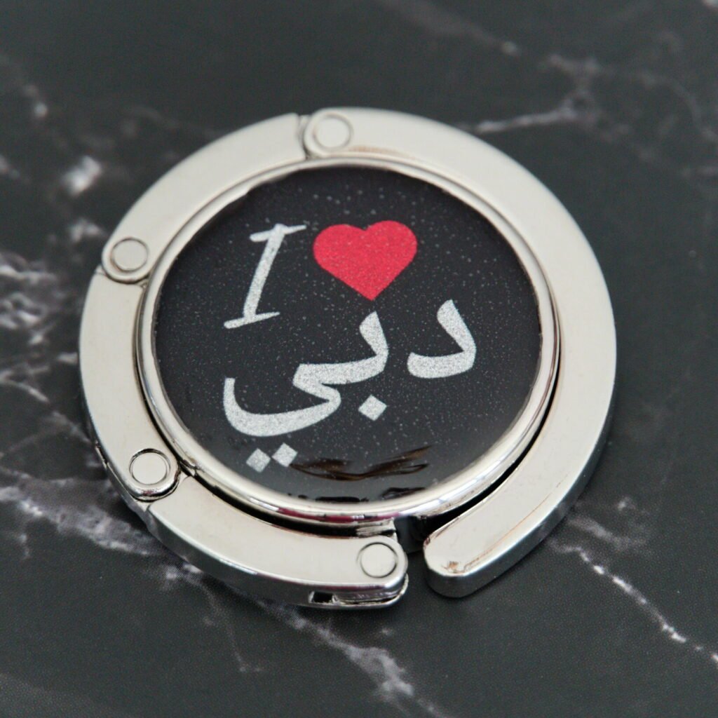 Purse hook I love Dubai