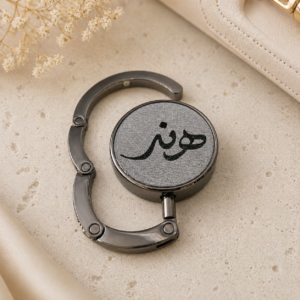 Personalized Purse Hook Hind