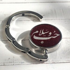 Love and Peace Purse Hook