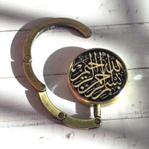 Purse Hook Bismillah
