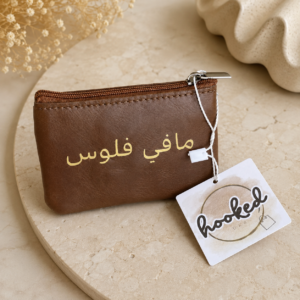 Leather Coin Purse Mafi Fuluz