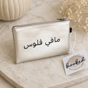 Coin Purse Mafi Fuluz