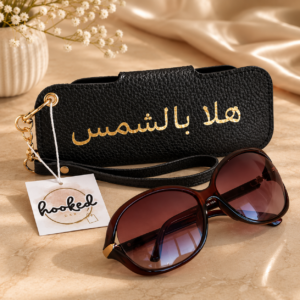 Hala Bil Shams Sunglasses Pouch